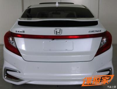 Honda City hatchback rear