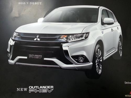 2016 Mitsubishi Outlander Facelift Front