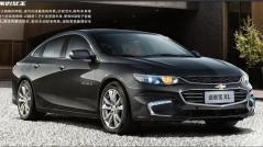 Chevrolet Malibu XL launched in China