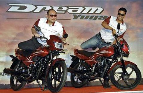 2013 Honda Dream Yuga launched at Rs. 45,101