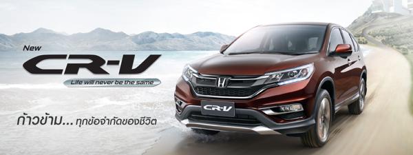 2015 Honda CR-V facelift debuts in Thailand; India launch next year