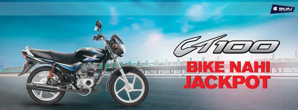 Bajaj CT100 re-introduced in India; priced at Rs. 35,034