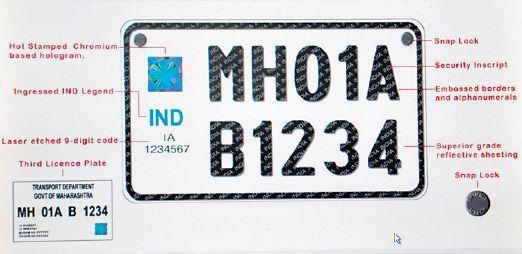 how to online high security number plate