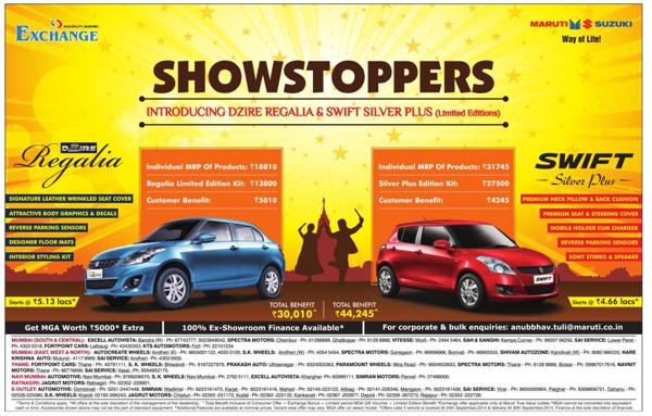 Maruti Suzuki India puts on offer Swift and Dzire limited editions