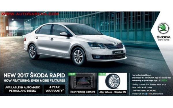 Skoda Rapid AT to get 16-inch alloys and reverse camera