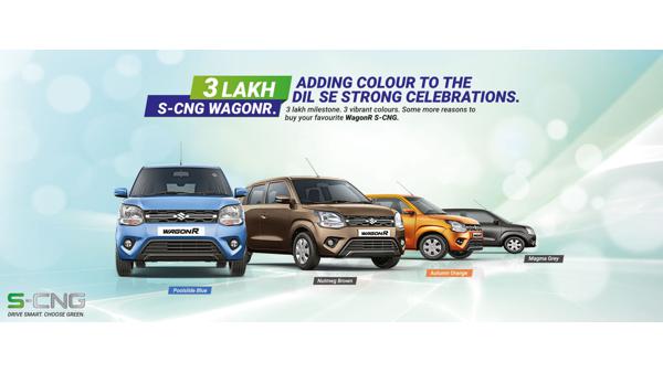 Maruti Suzuki Wagon R gets 3 new colours